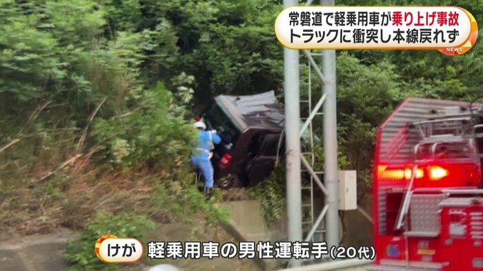駆けつけた救急隊で現場は騒然となった