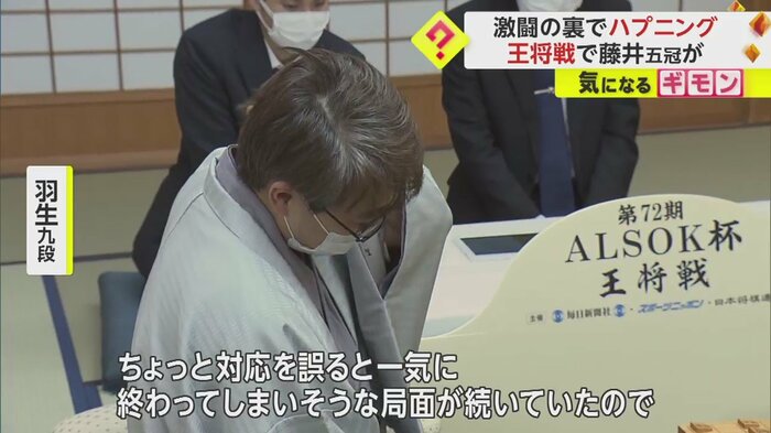 対局後の感想では…(26日)