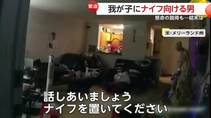 キッチンで息子にナイフを向ける父親(mcpdmedia)