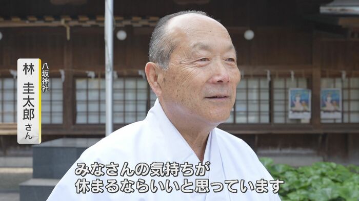 八坂神社の林圭太郎さん