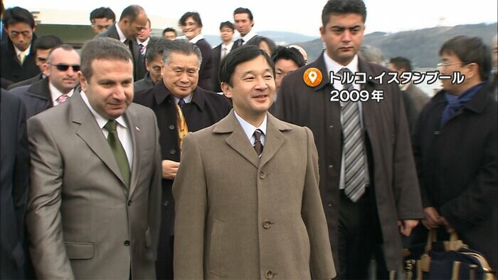 2009年、陛下はトルコを訪問された