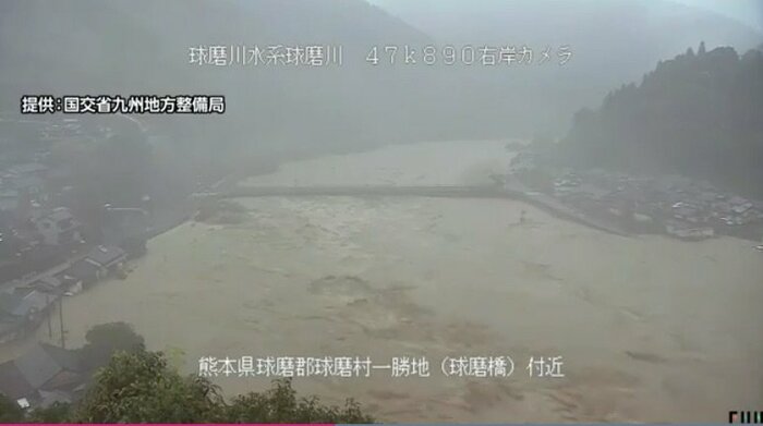 今回の豪雨では、熊本県を流れる球磨川で氾濫が確認された