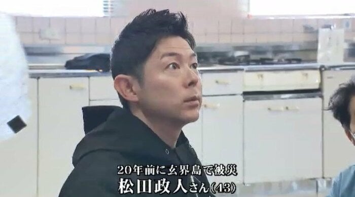 松田政人さん