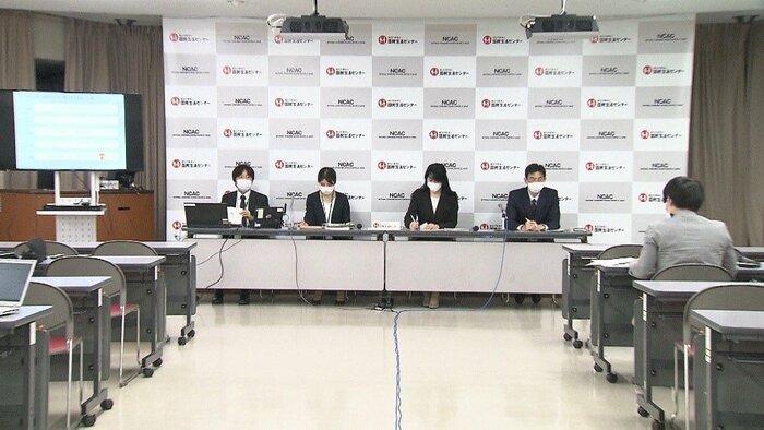 注意を呼びかける国民生活センターの記者会見(2021年11月25日)