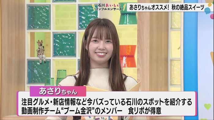 あさりちゃん