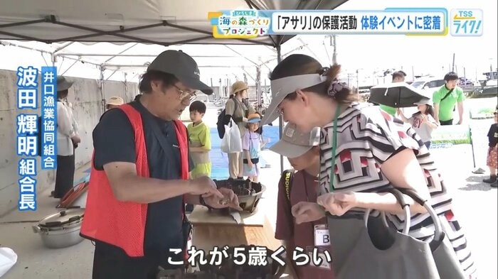 井口漁業協同組合・波田輝明 組合長（左）