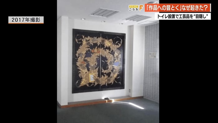 縦横2メートルにも及ぶ漆工芸作品