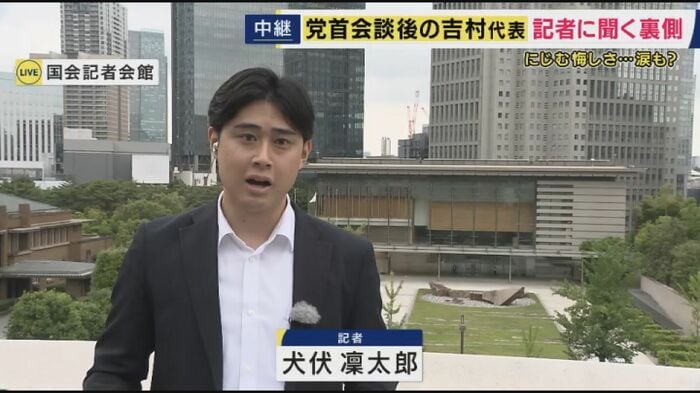 犬伏凛太郎記者