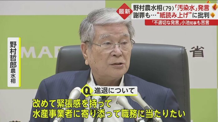 進退について聞かれると...