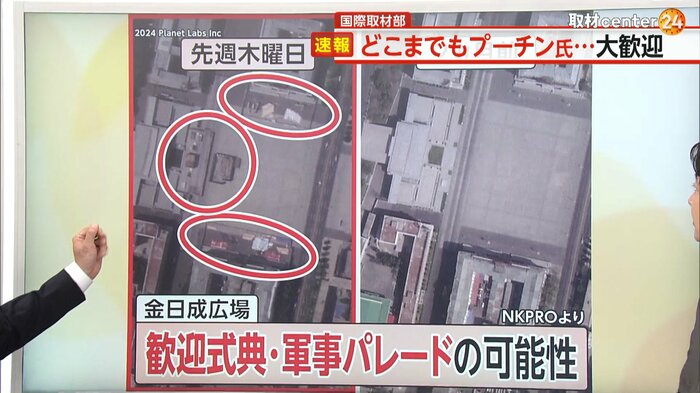 金日成広場に置かれた3カ所の大型の構造物