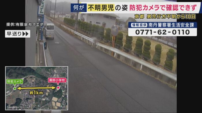 防犯カメラ映像には、朝の時間帯に歩く人の姿すらほとんどなく…