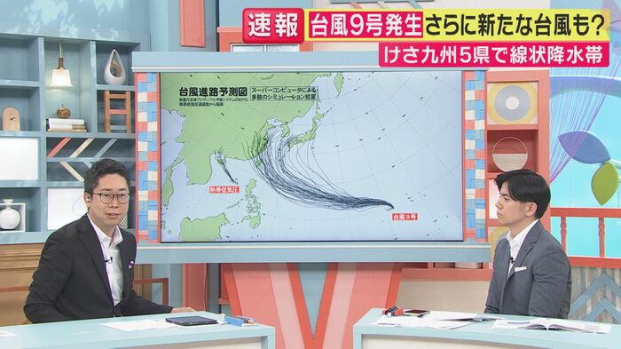 片平気象予報士と青木キャスター