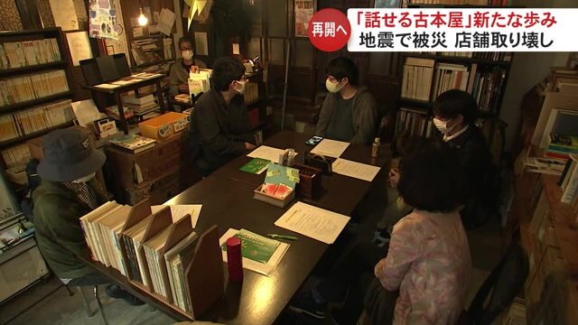 生きづらさを抱える様々な人の相談を受けてきた堀田さん