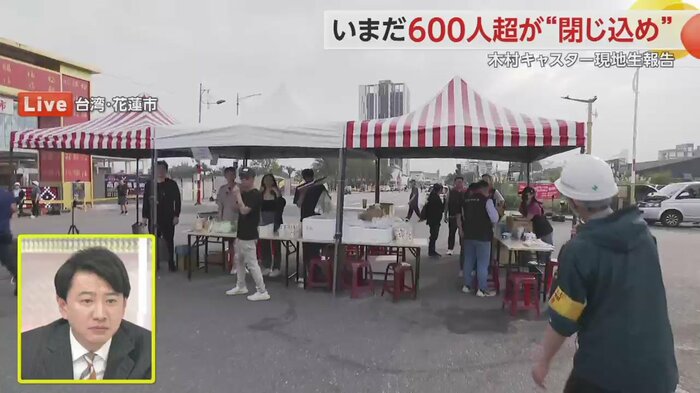 このテント内で花蓮県の地元職員の方たちが夜通しで飲食を提供している