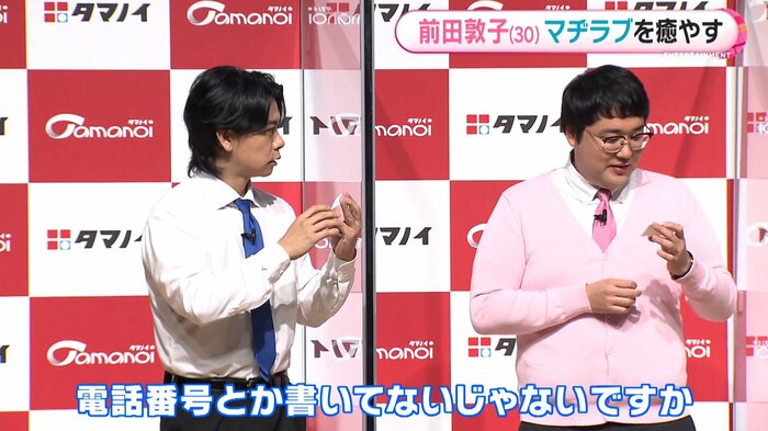 マヂラブ・野田クリスタルさん 村上さん
