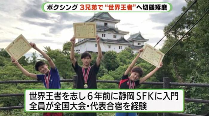 2021年全国大会に出場