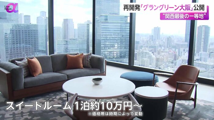 ヒルトンがオープンしたホテル「キャノピー」