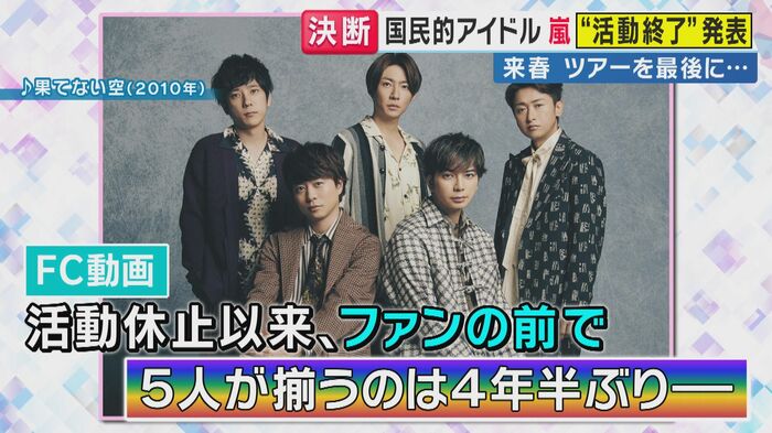 関西テレビ「旬感LIVEとれたてっ!」より
