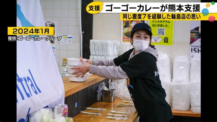 炊き出しを行う舩本佳寿子店長