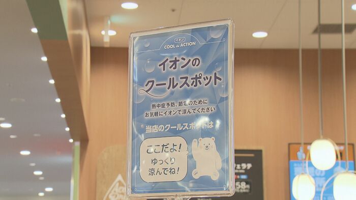 認知度の向上が課題