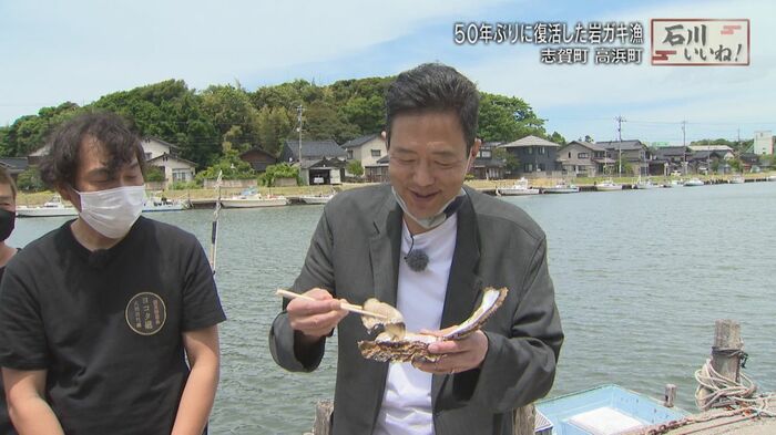 岩ガキを生で頂く竹内アナウンサー