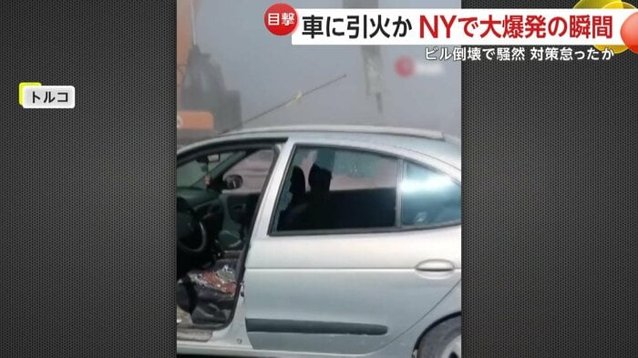 窓ガラスが割れてしまった車（IHA）