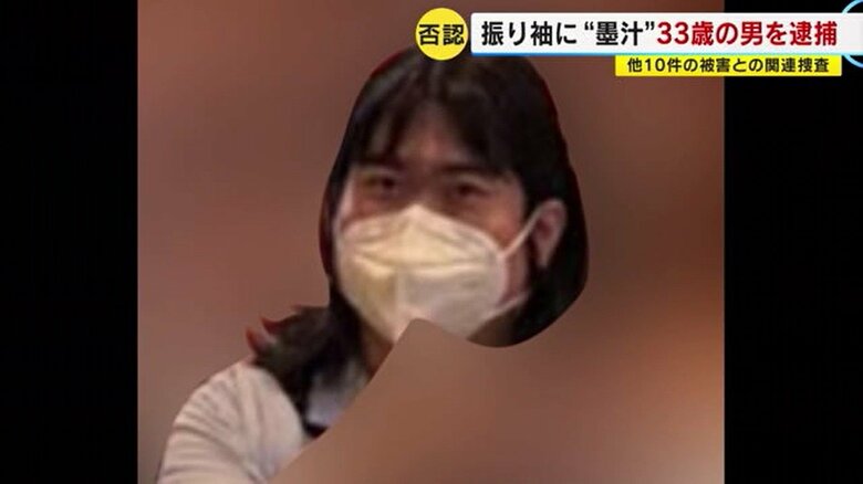 振り袖に“黒い液体”　防犯カメラに「髪の長い人物」　３３歳の容疑者を特定　北九州市｜FNNプライムオンライン