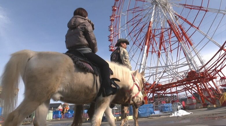 午年は馬との特別体験いかが？ 冬季休園中の遊園地で楽しむ乗馬体験！ 乗馬の腕が上達したかのような気分に！？｜FNNプライムオンライン