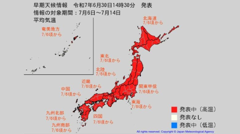 ”10年に1度程度の著しい高温”可能性　沖縄除き全国で「早期天候情報」気象庁が熱中症など注意呼びかけ｜FNNプライムオンライン