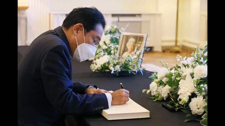 岸田首相がイギリス大使館を弔問「エリザベス女王崩御は国際社会に大きな損失」｜FNNプライムオンライン
