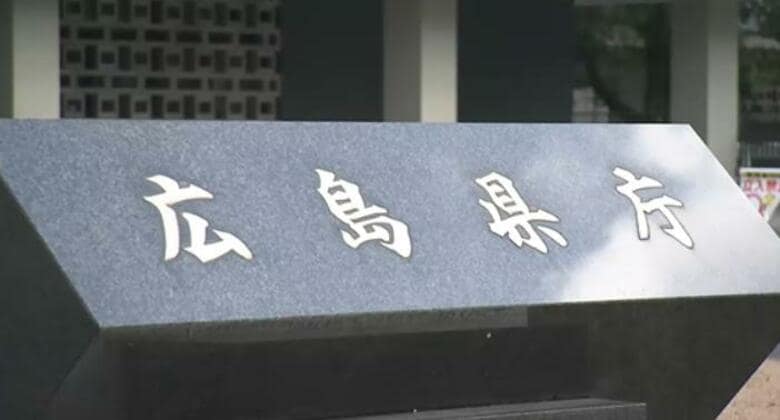 広島県選管　衆院選の立候補予定者へ説明会行わず　準備期間の確保難しい｜FNNプライムオンライン