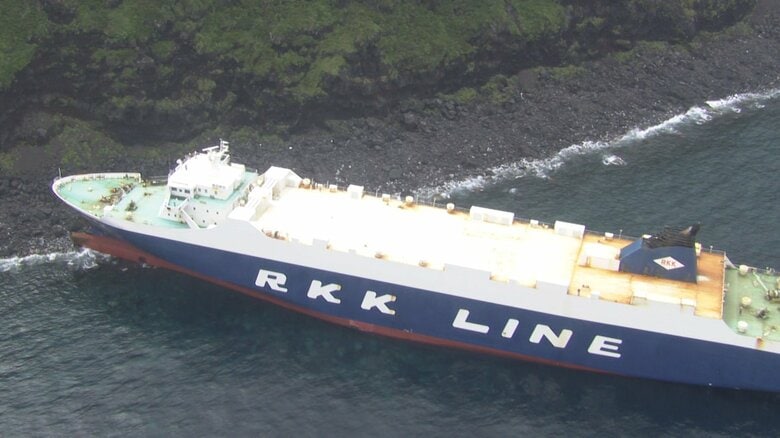 伊豆諸島の利島で大型貨物船が座礁　大阪から東京へ航行中　乗員17人にけが人なし　復旧のめど立たず｜FNNプライムオンライン