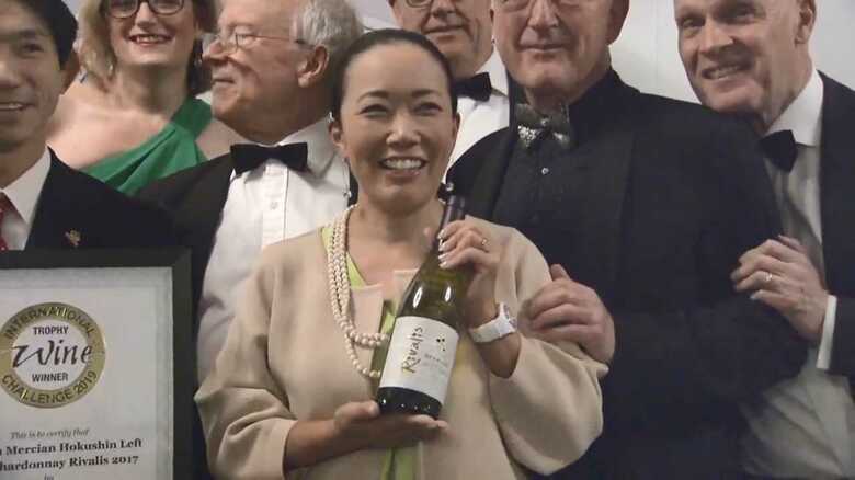 日本のワインが英コンクールでトップ15の快挙！ 受賞を足がかりにヨーロッパで販路拡大へ｜FNNプライムオンライン