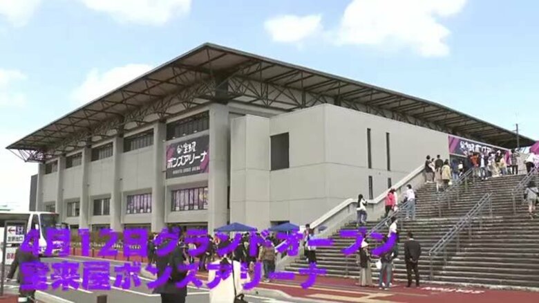 宝来屋ボンズアリーナ開幕ゲーム　B2福島ファイヤーボンズ　過去最多4616人が来場　1位千葉に惜敗　｜FNNプライムオンライン