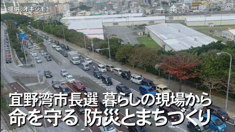 2024宜野湾市長選挙特集　暮らしの現場から②　災害に備えた街づくりを求める声｜FNNプライムオンライン