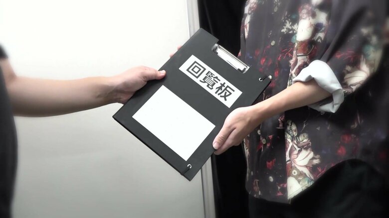 紙か電子化か…変わる回覧板　「スマホで良い」「年配は使いこなせない」賛否の声　東京都はデジタル化を支援【ソレどう】｜FNNプライムオンライン