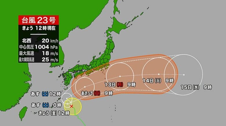【あす奄美方面へ接近か】“ナクリー”台風23号が南大東島を通過！さらに勢力を強め伊豆諸島ではトラックが横転するほどの猛烈な風…3連休は四国地方から関東地方も暴風域か【気象庁発表】｜FNNプライムオンライン