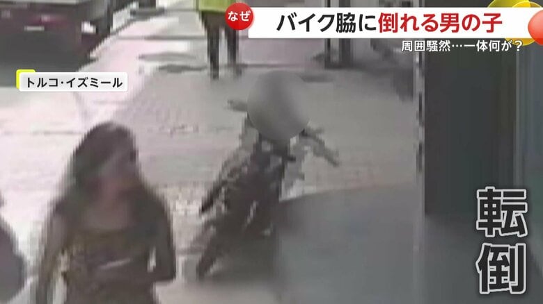 【何が】3歳男児が路駐バイクによじ登り誤ってエンジン始動…走り出したバイクが転倒、地面に叩き付けられ周囲騒然　トルコ｜FNNプライムオンライン