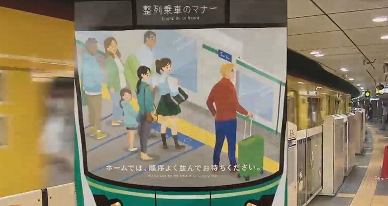 「白人観光客をターゲットにしている」東京メトロ“マナーのポスター”　海外のSNSや訪日客から賛否の声｜FNNプライムオンライン