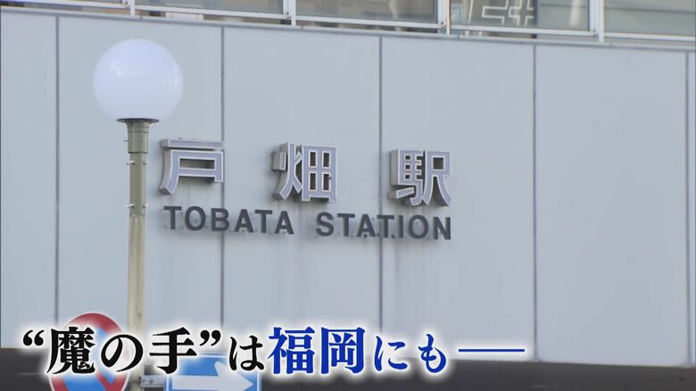 業者装う不審者の訪問相次ぐ   “闇バイト”強盗   下見か？    「攻め」の防犯とは【福岡発】｜FNNプライムオンライン