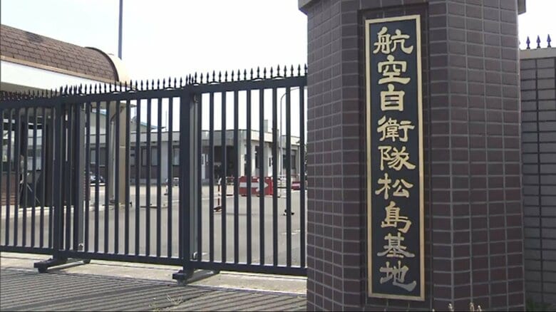 航空自衛隊松島基地　隊舎の共用冷蔵庫から冷凍食品を盗んだ４０代空曹に停職１０日の懲戒処分｜FNNプライムオンライン