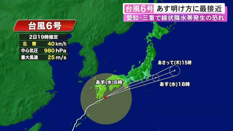 勢力保ったまま北東へ…『台風6号』3日明け方にも東海3県に最接近の見込み 愛知と三重では線状降水帯発生の恐れ｜FNNプライムオンライン