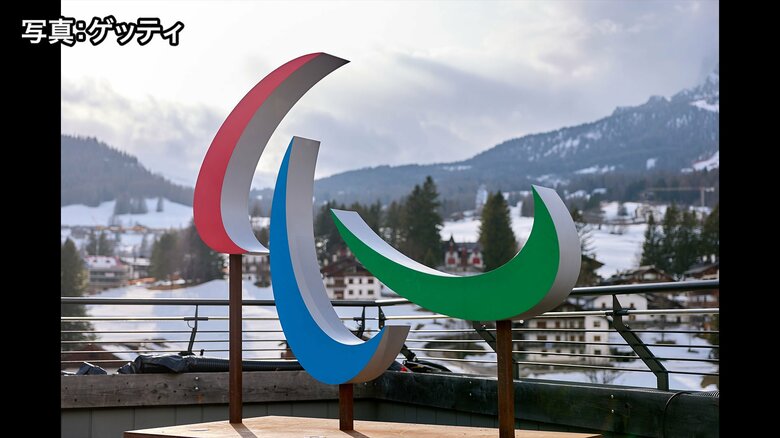 ミラノ・コルティナ冬季パラ開幕　ロシア参加に抗議し7カ国が開会式ボイコット　イランは安全懸念で不参加｜FNNプライムオンライン