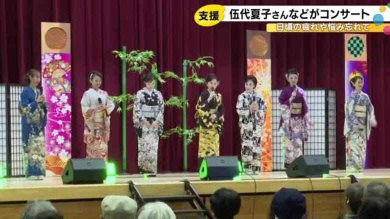 高島礼子さんの姿も…伍代夏子さん等が輪島で復興支援コンサート 歌とトークで被災者が楽しいひと時過ごす｜FNNプライムオンライン