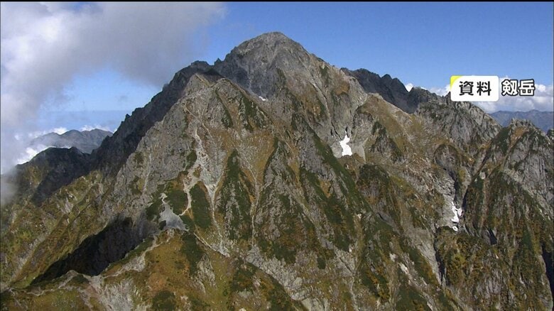 約70メートル転落…北アルプス剱岳で61歳男性死亡　上級者コースで登頂めざす　山岳会メンバーと長野県側から入山｜FNNプライムオンライン