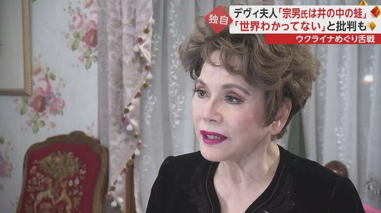 ウクライナから帰国後、FNNの単独インタビューに応じたデヴィ夫人