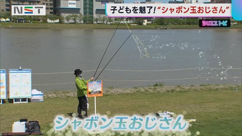 まつり会場にシャボン玉おじさん
