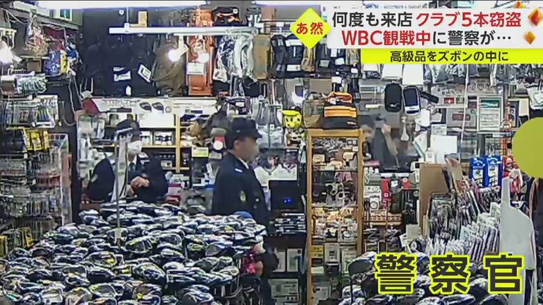 侍ジャパンに夢中になっているところに現れたのは警察官