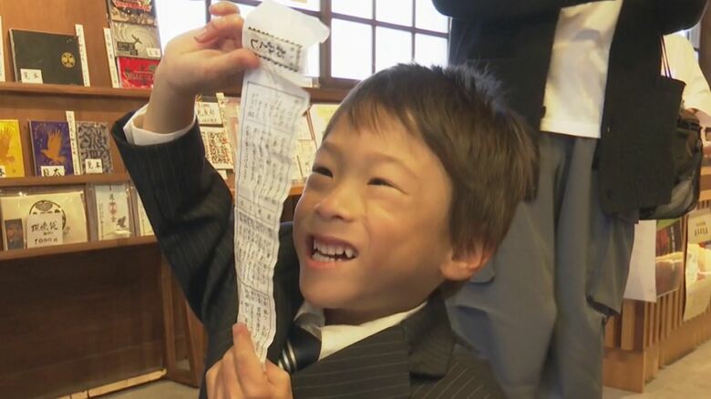 おみくじ「大吉」