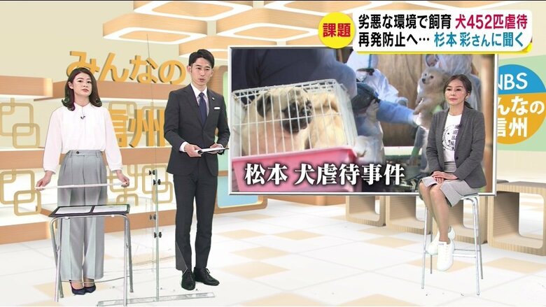 NBSみんなの信州(2022年3月16日放送)